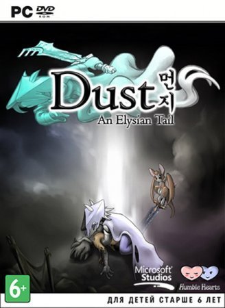 Dust: An Elysian Tail (2013)